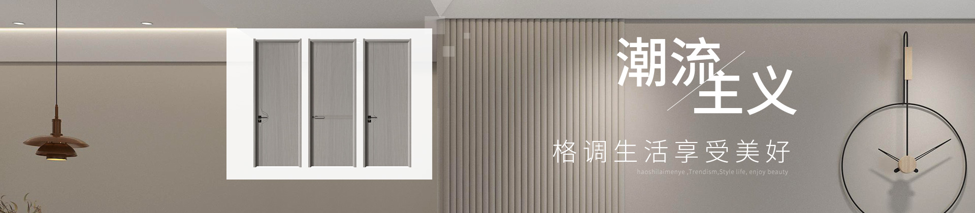 滑縣慈周寨祥龍門(mén)業(yè)-豪仕來(lái)