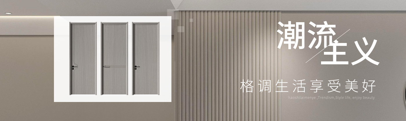 滑縣慈周寨祥龍門(mén)業(yè)-豪仕來(lái)